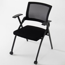 포커스 매쉬체어 반고정 학생 바퀴없는 허리 편한 공부 책상 사무실 회의실 접이식 의자, 블랙