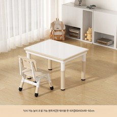 높이조절 땅콩 모양 미술 학습 책상세트, 80x60 화이트 원목 (책상 1 의자 1)