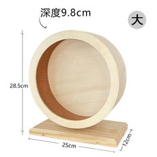 원목 저소음 롤러 대형 소형 다람쥐 햄스터 쳇바퀴, C_대형, 1개