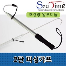 SS 2단 피싱갸프 문어 바다 대형어종 알루미늄 뜰채, 1개