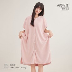 利利浴袍 速幹吸水連帽成人可穿式浴巾 居家洗澡浴裙, 淺桃粉