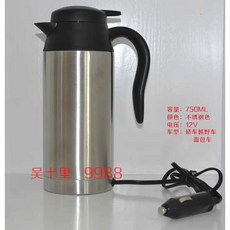 차량용 전기포트 트럭 24v 12v 차량용전기포트 포트 12V 차박, 750ml 12V