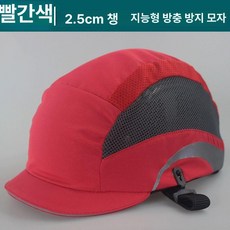 경작업모 경량 안전모 경량헬멧 통풍작업모 경안전모, 붉은 거미 말벌 2.5 CM 바이저가 달린, 1개