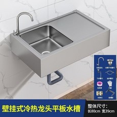 超值 商用廚房洗菜盆不鏽鋼洗手盆帶支架一體洗碗池家用水槽大單槽 副廠商品, 1個
