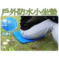戶外防水小坐墊 野營地墊 防水防潮 衛生坐墊 草地音樂會坐墊 演唱會坐墊 旅行隨身坐墊, 紅/藍/紫/綠/橙