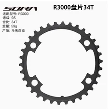 오리지널 로드 바이크 SORA TIAGRA R3000 4700 크랭크셋 50T 34T 110BCD 체인링 액세서리, 06 R3000 34T, 1개