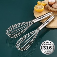 臺灣熱銷 不銹鋼316打蛋器手動攪拌器鷄蛋家用攪蛋器奶油 烘焙 打髮 工具 一件 A1213, 【316特級】大號30釐米兩個, 1個