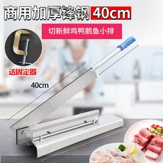 甄選好物 鍘刀 切骨機 剁雞排骨手動閘刀, 1個, 深灰色,60°以上