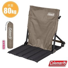 Coleman 和室型鋁合金摺疊地板休閒椅 露營椅 附收納袋 承重80kg