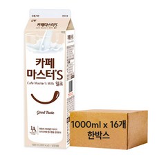 [주문제품] 카페마스터즈S - 남양 한박스 [하절기 아이스박스 무료 무료배송], 190ml
