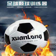 廣隆 足球回踢訓練神器 送腰帶 繩子 打氣筒 球針 練習顛球 戶外親子遊戲 兒童 運動用品 踢球練習, 1個, 成人款