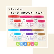 Schwarzkopf 施華蔻 bc 系列 髮膜, 1個, 晶燦鎖色pH4.5銀亮髮膜,200ml