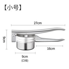 수동착즙기 과일 짜는기계 석류 오렌지 즙짜기 레몬즙 주스, 1개, B_9cm 전체 구멍