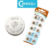 텐텐 1 버튼건전지 LR44 10알 리튬 5V BGP 코인배터리 1(개)단일상품