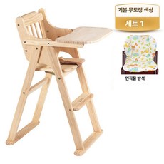 금해 식당의자 업소용 식탁의자, 1개, 무도장 비L형