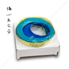 馬桶偏心油泥圈/填縫劑 5公分