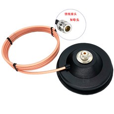 天線吸盤底座 M頭50-3鍍銀饋線, 2：M頭吸盤-饋線N母頭,1m