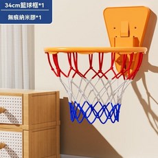 靜音籃球 靜音拍拍球 兒童室內靜音球 無聲籃球 室內籃球 玩具球 發泡球 泡棉球 海綿球 軟式足球 兒童投籃玩具, 1個, 34公分球框
