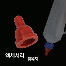 1+1] 실리콘 젖꼭지 송아지 가축 젖병 / 두꺼운 플라스틱 우유병 손잡이형 눈금 돌출 편리한 사용, 1개, 기본 색상