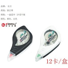 長立 CR-767B 修正帶 16米, 2個裝, 1套