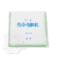 둠칫 가제 손수건