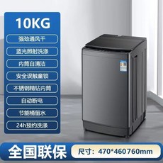 10kg 전자동 원룸세탁기 10KG 오피스텔 블루광 기숙사 강력 자취방 건조 / 스마트 억, 1, B. 10KG 건조+세탁+두꺼움