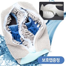 엔빙 좌우 분리 극세사 운동화 세탁망, 1개, 그레이 (NV-116)