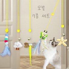천장 부착형 고양이 모빌 혼자놀기 장난감 7종, 1세트, 혼합