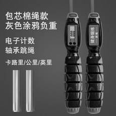 電子計數軸承跳繩, 電子棉繩塗鴉紅 收納袋+螺絲起子電子, 1個