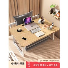 차량용 테이블 식탁 뒷자석 자동차, 확대 컵홀더 슬롯 우아한나무 70x40x28, 1개