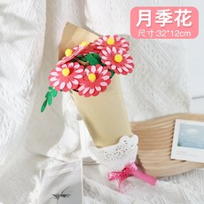 蓝天嗨購 可開票 手工DIY花束 溫馨祝福花束 賀卡製作材料包 幼兒園送媽媽卡片 送長輩 送老師 母親節禮物, 無紡布diy手捧花月季花, 1個