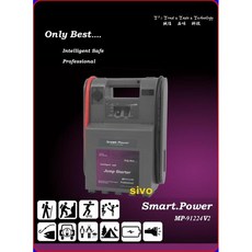 Smart.Power 救車電霸 MP91224V2 12V/24V 汽柴油車用行動電源, 1個