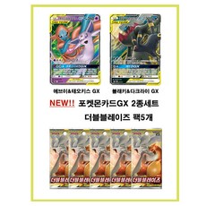 포켓몬카드 블래키&에브이 GX카드 태그팀 2종 + 팩5개, 1개
