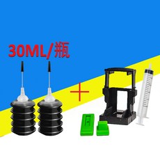印彩 HP 墨水匣補充墨水, 2支黑色墨水30cc+吸墨夾, 1個