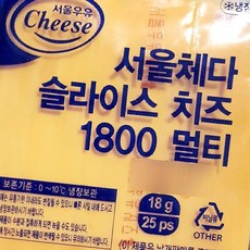 업소용 식자재 서울 체다슬라이스 치즈 18g x100장 OC_0205TC
