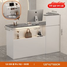심플 모던 업소용 계산대 수납형 카운터데스크 소형의류점 편의점 안내데스크, 화이트+그레이