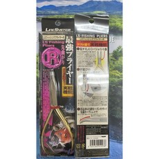 LINE SYSTEM LS-00R 磯釣鉗 台灣, 1個