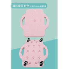 실내 롤러보드 바퀴 달린 썰매 유치원 유아체육 균형, 1개, 분홍 대형