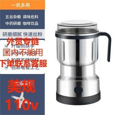 110v電動研磨機 家用多功能磨粉機 藥材/咖啡/磨豆機, 500ml銀色, 500ml銀色