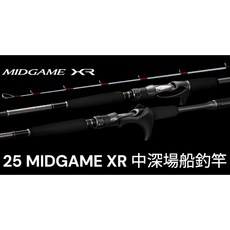 SHIMANO 25 MIDGAME XR 中深場船竿 船釣竿天亞竿 MID GAME, 73H190