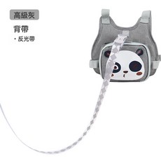 DIU 兒童防走失揹帶寶寶防走丟安全帶小孩防丟失手環防丟牽引繩, 1個, 高級灰熊貓反光帶:如圖