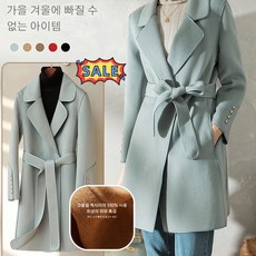 여자 키 작은 양면 캐시미어 하프 코트 스트링 모직 코트 모직 코트 잔향풍 코트