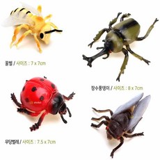 곤충모형 장난감 장난감곤충 피규어장난감 곤충관찰
