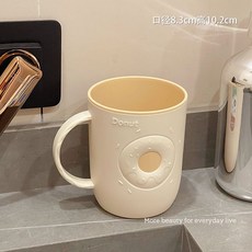 高顏值漱口杯簡約洗漱杯學生宿舍女生刷牙杯家用情侶牙具牙缸杯子, 1個, 【常規1個裝】加厚甜甜圈洗漱杯【米白11