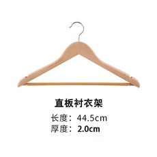 아트브러쉬 침구 먼지제거 브러시 솔, 1개, C. .0 셔츠 옷걸이