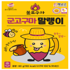 직화 100% 불로구마 고구마 말랭이, 20개, 60g
