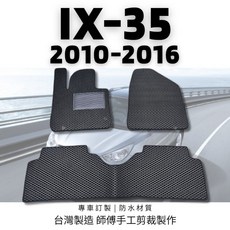 適用於 現代 IX-35 2010-2016 專用汽車腳踏墊 防水 集塵 台灣製造, 10-16 IX35(駕駛座一塊),黑底藍邊