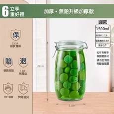 3斤 方形泡酒瓶 密封罐 釀酒罐 附龍頭, 1個