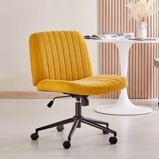모던하우스 마이 컴포트 오피스 의자 옐로우-CF0325001, 단품