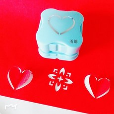 創意 禮物 壓花器幼兒園兒童DIY製作磁鐵印花機邊紋鏤空打邊器玩具, 16#單鏤空愛心, 1個
